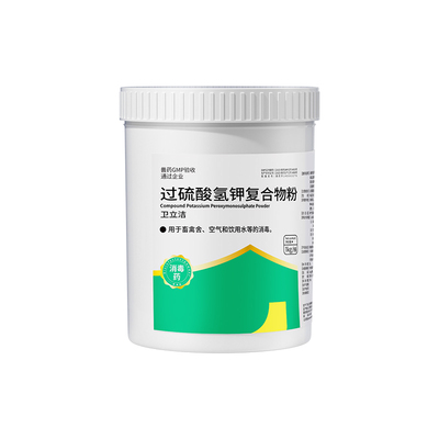 过硫酸氢钾复合物粉兽用非洲猪瘟