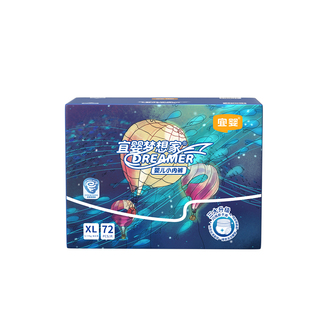 宜婴新梦想家（基础款+超柔款）拉拉裤纸尿裤超薄柔软男女学步裤