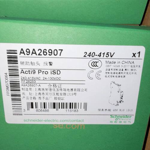 议价A9A26907辅助触头维修