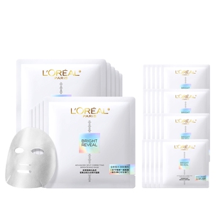 欧莱雅奶白面膜美白淡斑烟酰胺精华提亮补水淡印保湿护肤品377