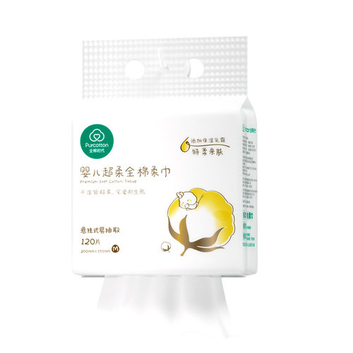 【孙颖莎同款】全棉时代婴儿超柔乳霜悬挂式棉柔巾壁挂洁面洗脸巾