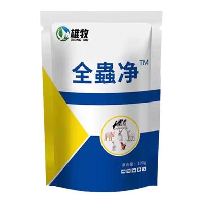 鸡驱虫药兽用打虫药全虫净