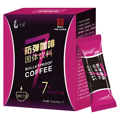 【寸泉】防弹咖啡代餐饱腹生酮优选醇香速溶咖啡固体饮料正品