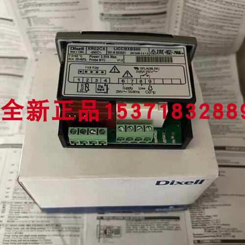 议价意大利小精灵温控器 DIXELL XR02CX/XR02CX-5R0C1 XR01CX