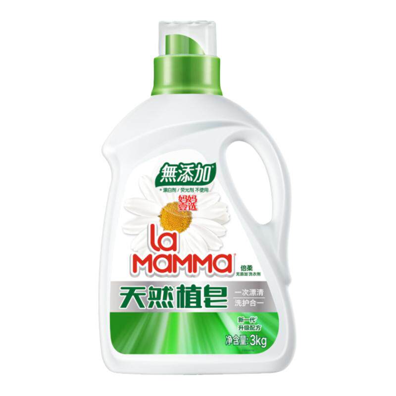 威露士广东去污/去渍洗衣液