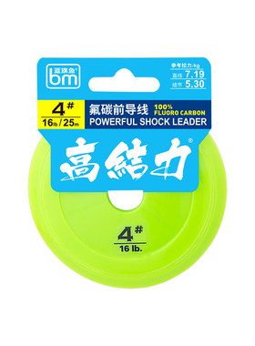 路亚碳线50米翘嘴渔具