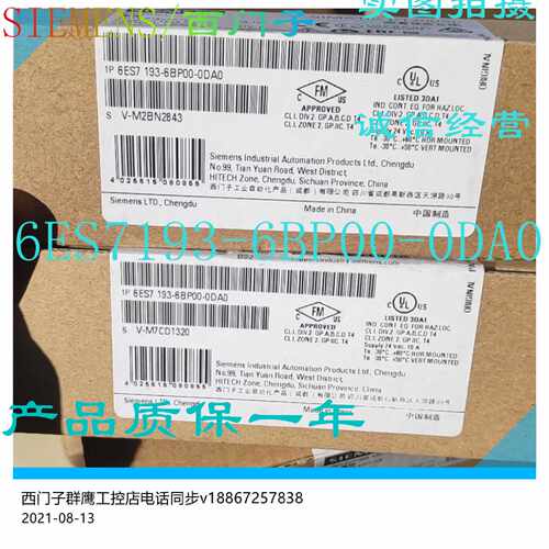 议价1P 6ES7193-6BP00-0DA0 BU15-P16 A02D端子6ES7 193-6BPOO-OD