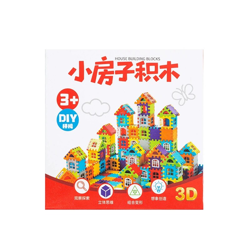 小房子拼装积木益智玩具礼品