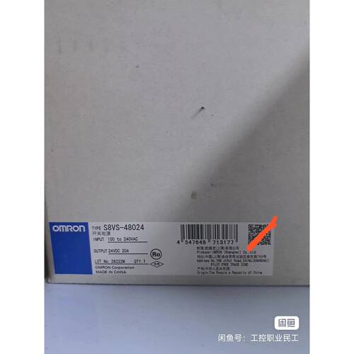 全新原装Omron欧姆龙S8VS48024开关电源输入