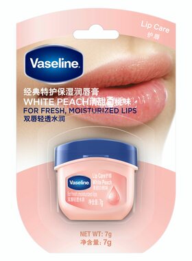 超经典热卖多年凡士林晶冻润唇膏