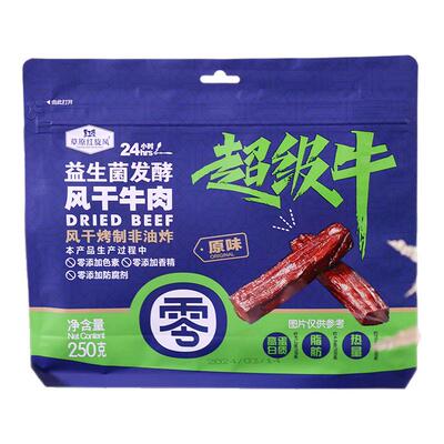 草原红旋风牛肉手撕牛肉干卤制六成干原味香辣孜然独立包内蒙特产