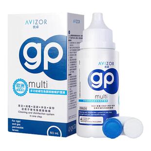 优卓gp护理液60ml*4共240mlRGP硬性隐形眼镜角膜塑形镜ok镜清洁液