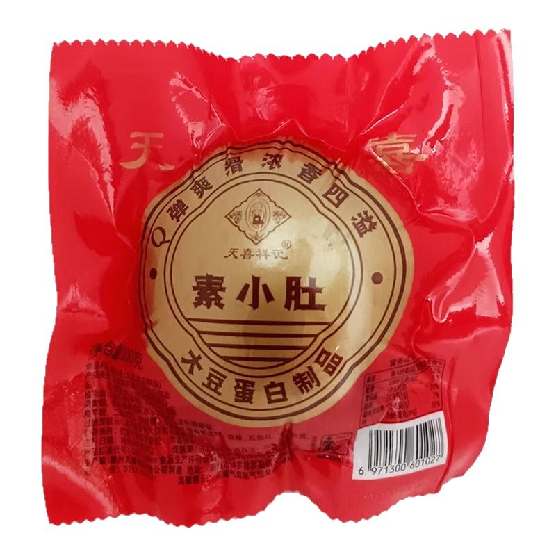 纯素火山石素烤肠黑椒味港式素食素肉