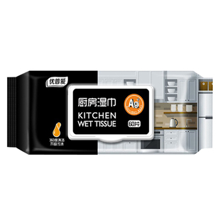 优普爱厨房湿巾家用油烟机灶台清洁强力去油去污湿纸巾去油污抽取