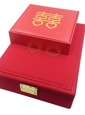 高端红色结婚礼品嫁妆首饰盒手镯