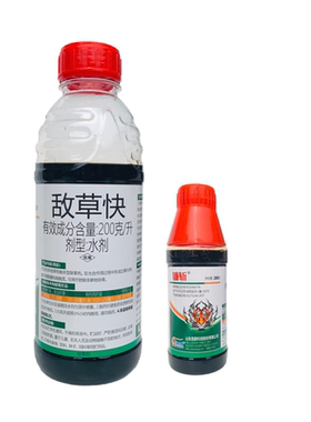 敌草快杂草除百草专用剂敌草怏灭杀草除草剂正品