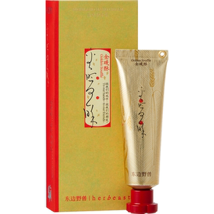 【合伙人推荐】东边野兽高原护手霜绿松灵保湿滋润清爽补水不油腻