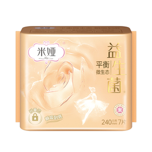 【天猫U先】米娅益生菌卫生巾240日用7片装