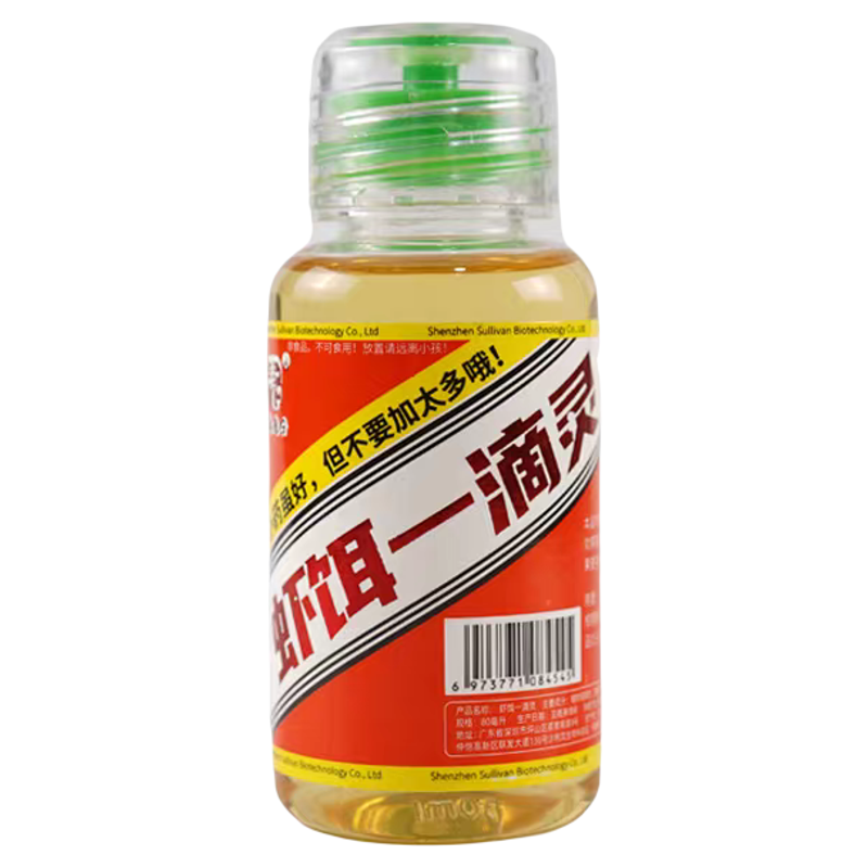 老G虾饵一滴灵虾窝虾炮