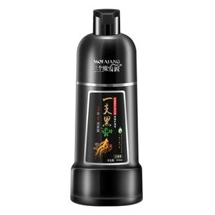 三个魔发匠正品染发剂植物纯天然无刺激染发膏一支黑遮白发自然黑