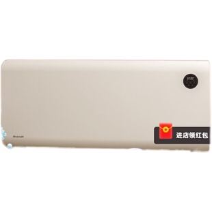 【自营】Brandt白朗双排速热石墨烯取暖器S32大房间电暖气暖风机