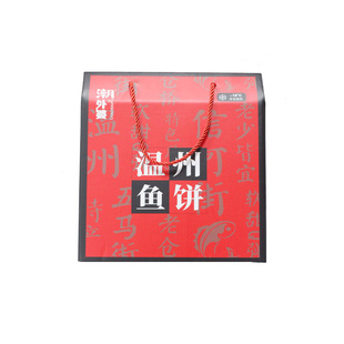 潮外婆鱼饼10条*100克/条 鱼糕 礼盒装 送朋友亲戚 可蒸可油炸