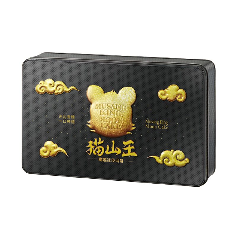 猫山王榴莲冰皮月饼6粒中秋礼盒