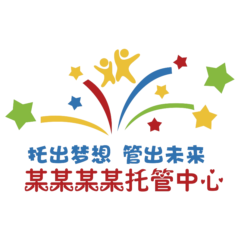 托管教育辅导班名字定制