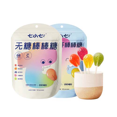 七小七无糖棒棒糖宝宝益生菌儿童健康零食休闲食品无添加水果糖果