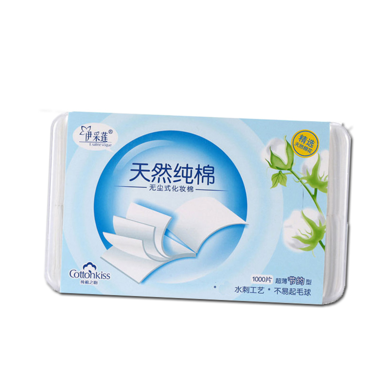 伊采莲化妆棉卸妆棉 1000片薄款带收纳盒一次性脸部上妆单层全棉