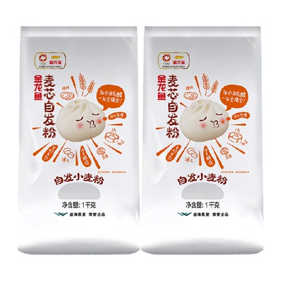 金龙鱼装小麦粉