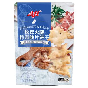 Aji黑松露火腿惊奇脆片不规则饼干咸味松茸鱼子酱办公室零食早餐