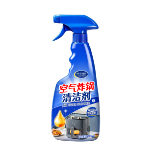 空气炸锅清洁剂厨房烤箱微波炉油污渍清洗剂烧烤架除焦黑器神液#