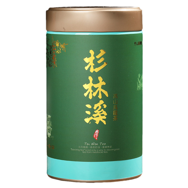 台湾高山茶高茶堂乌龙茶杉林溪茶