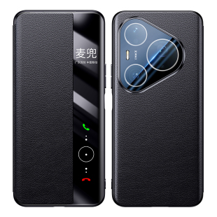 [现货秒发]适用华为Pura90Promax手机壳真皮翻盖pura90Pro新款磁吸智能视窗保护套90max全包防摔男女高级感