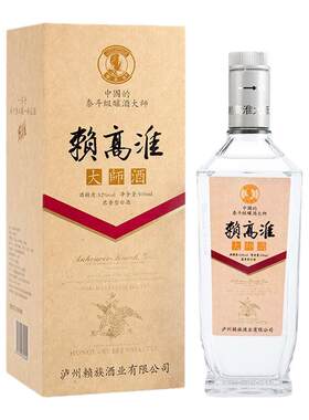 泸州赖高淮大师酒52度浓香型白酒