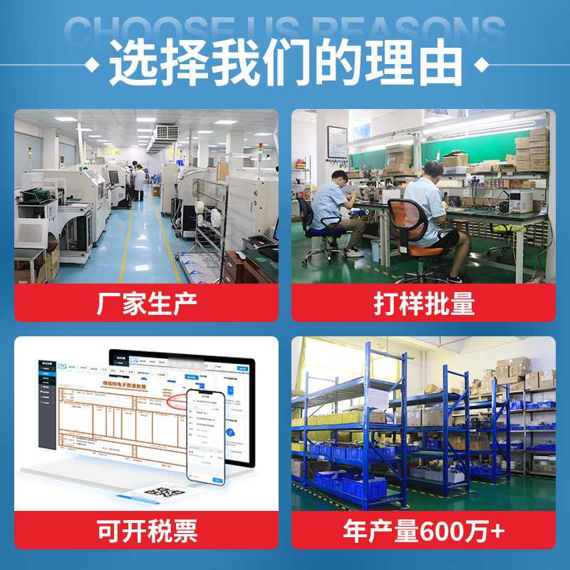 1多键触摸调光调色台灯开发方案PCD板定制抄电路板方案加工开发
