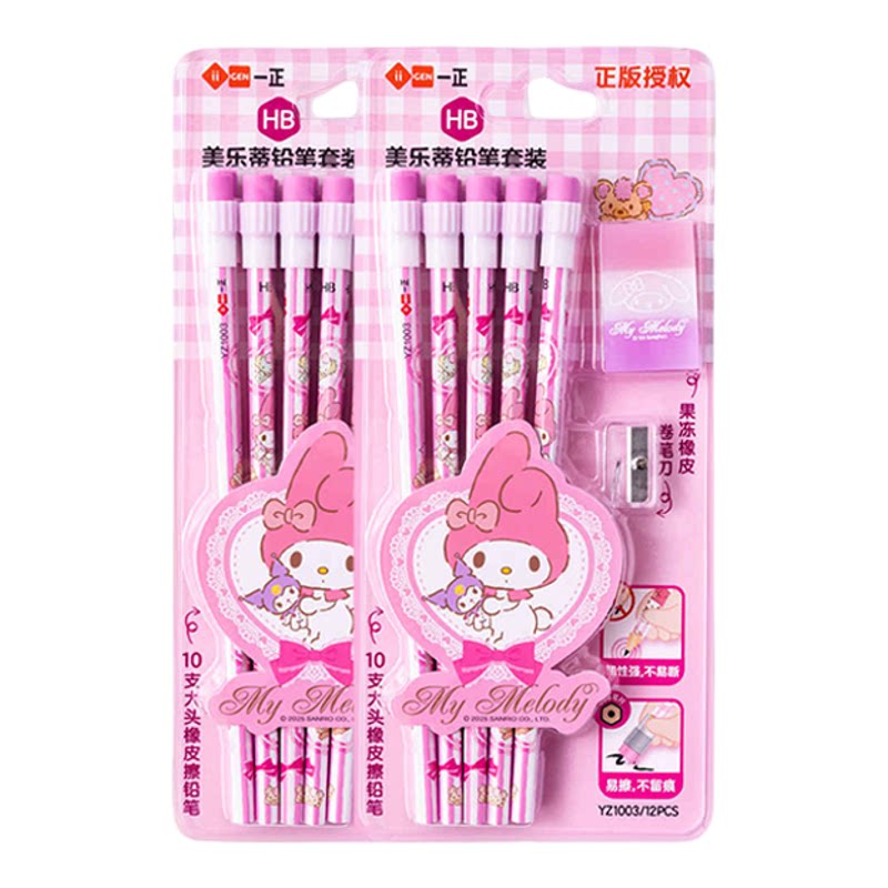 一正美乐蒂HB大头铅笔套装