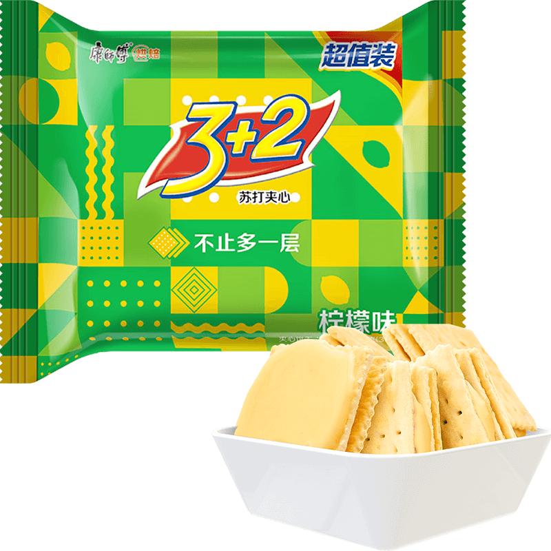 康师傅3+2苏打夹心饼干清新柠檬休闲零食营养早餐办公室零食