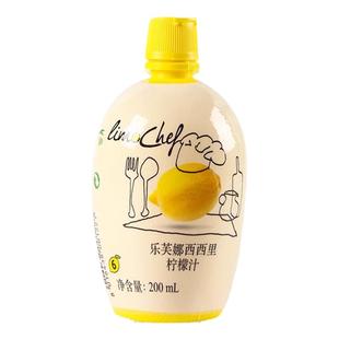 意大利进口乐芙娜西西里柠檬汁200ml 浓缩黄柠檬汁原汁去腥烘焙用