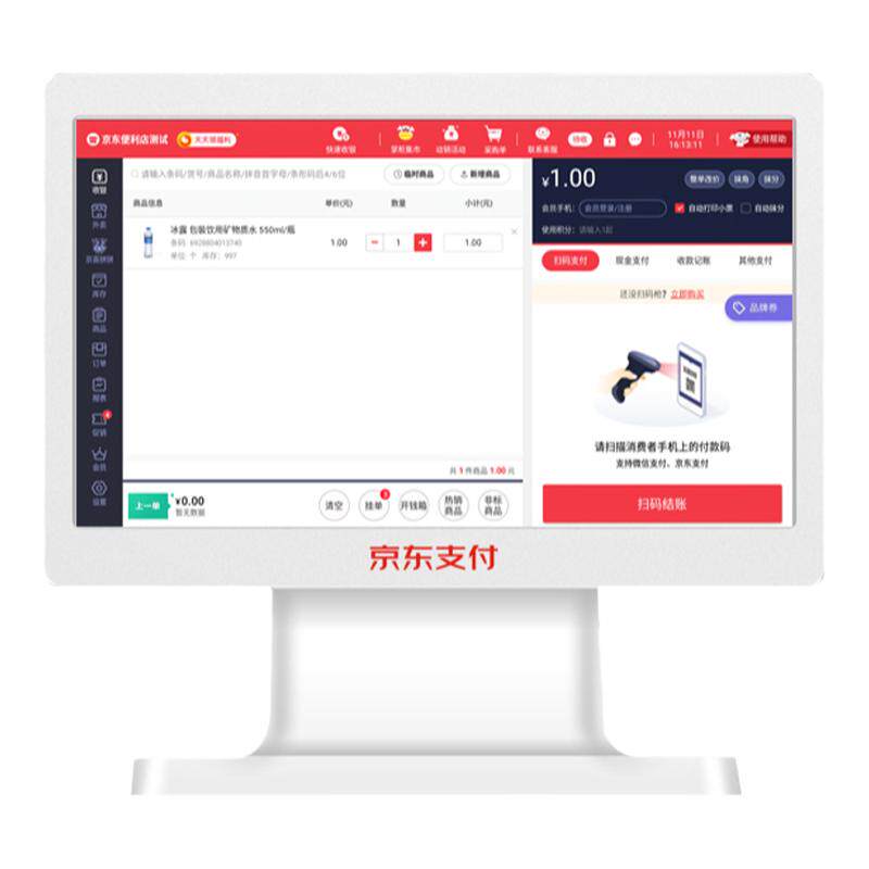 京东收银机零售商超专用