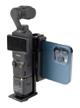 芯鲜PH60P适用大疆Pocket4 Pocket3影石Luna提词器支架手机直播手持落地桌面短视频录制VLOG拍摄自拍题词配件