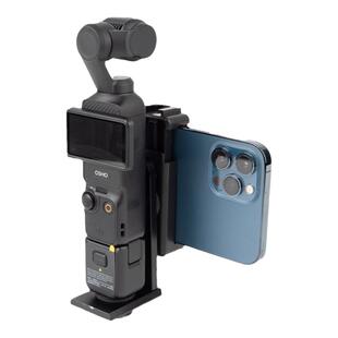 芯鲜PH60P适用大疆Pocket3 Pocket2提词器支架手机桌面手持落地口播短视频录制VLOG拍摄自拍便携题词器配件