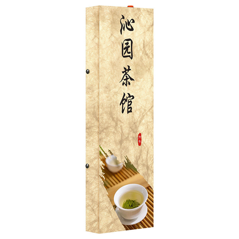 发光中式门牌印刷清晰支持定制