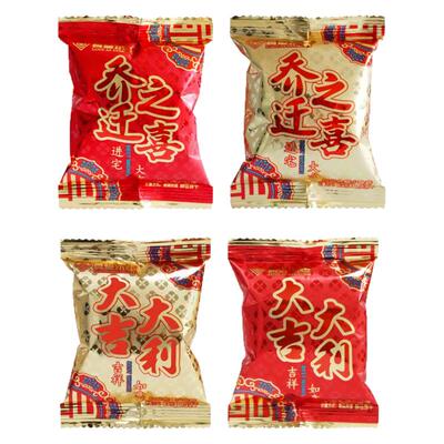 乔迁之喜曲奇饼干新居专用散装