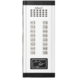 楼宇对讲系统套装 可视非可楼宇对讲设备 工程用楼宇系统报价