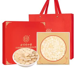北京同仁堂内廷上用西切片特山级红人参花旗参高丽参礼盒西洋参