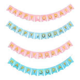 宝宝百日30天宴拉旗鱼尾拉花happy100days快乐 周岁百日派对布置