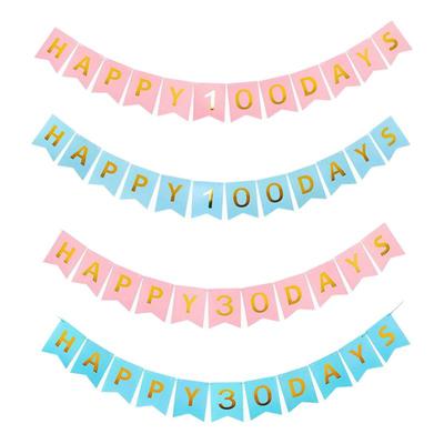 100天拉旗拉花快乐派对拉旗