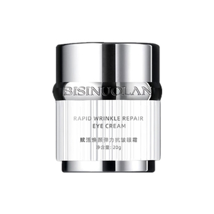 碧斯诺兰BISINUOLAN赋活焕颜弹力抗皱眼霜20g 补水保湿滋润眼周女